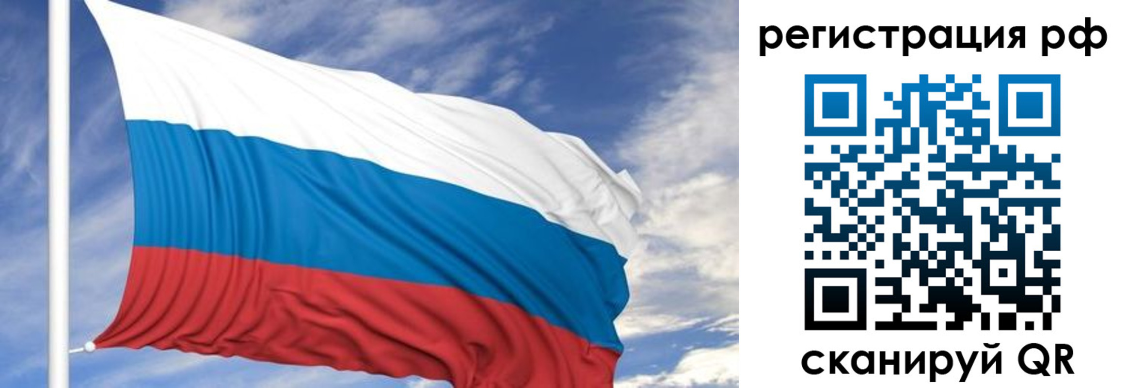 временная регистрация гарантия в Находке