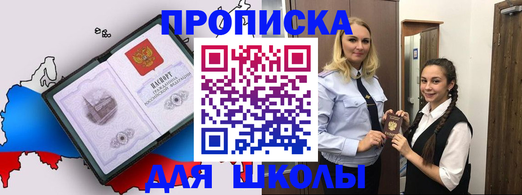 временная регистрация госуслуги в Находке